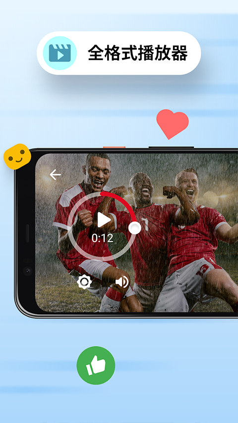 Opera Mini安卓版截图3