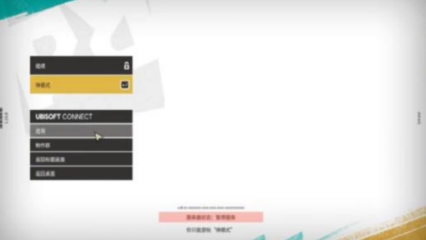 极限国度手机版