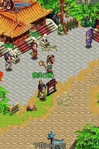 乱舞三国安卓版