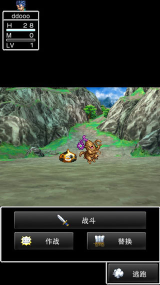 勇者斗恶龙6重制版