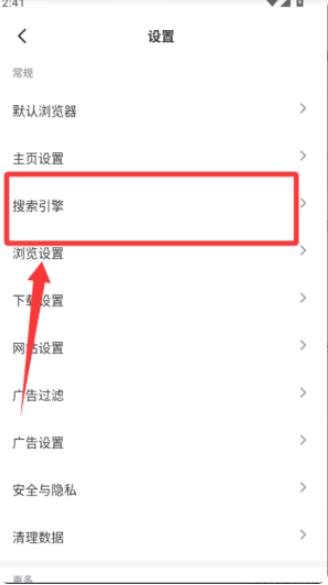 乐感浏览器旧版