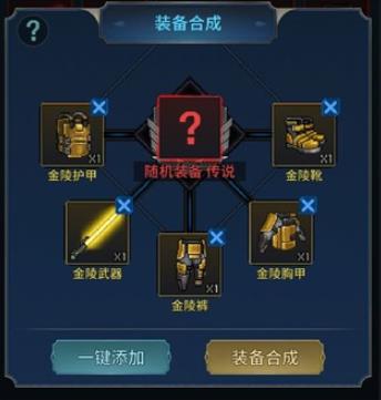 像素战神手机版