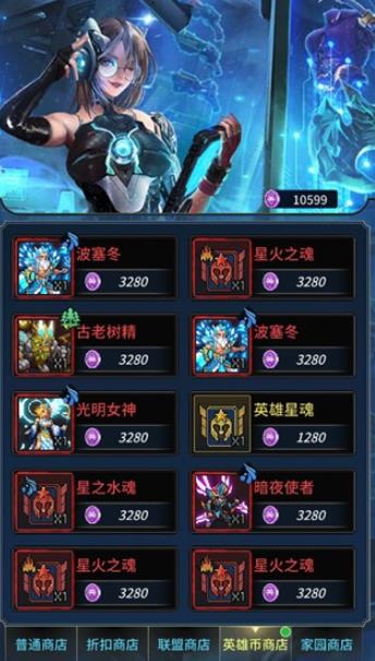 像素战神手机版