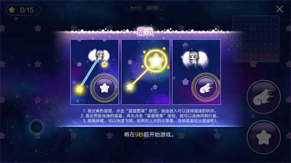 冒险岛枫之传说中文版