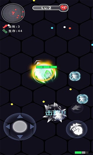 拳来拳往横屏版截图2