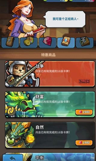 卡片怪兽最新版