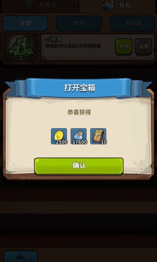 卡片怪兽最新版