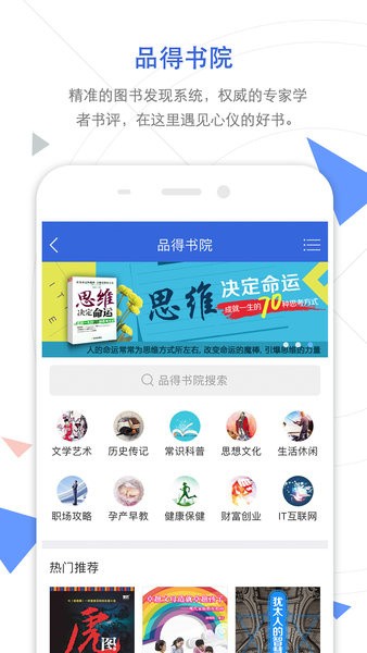 Cnki翻译助手截图3