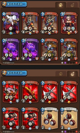 卡片怪兽最新版