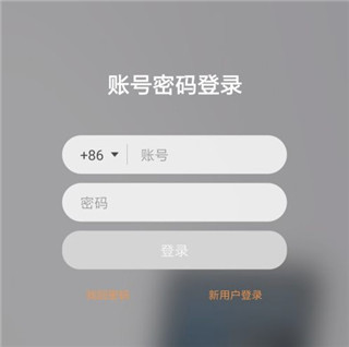 小度在家安卓版