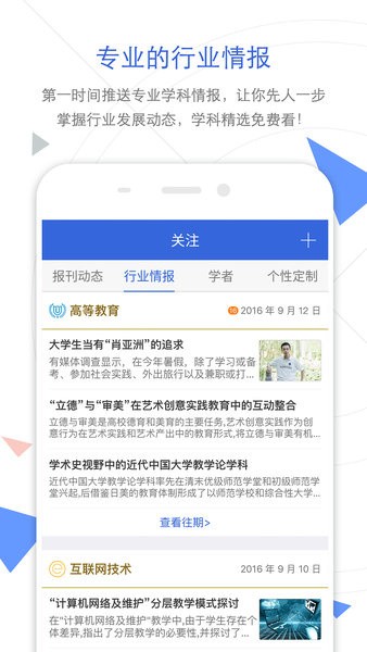 Cnki翻译助手截图4