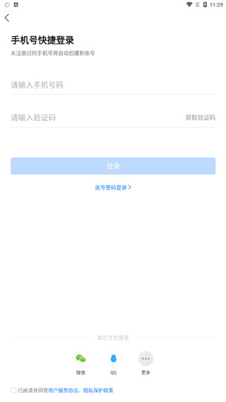 一起作业老师端