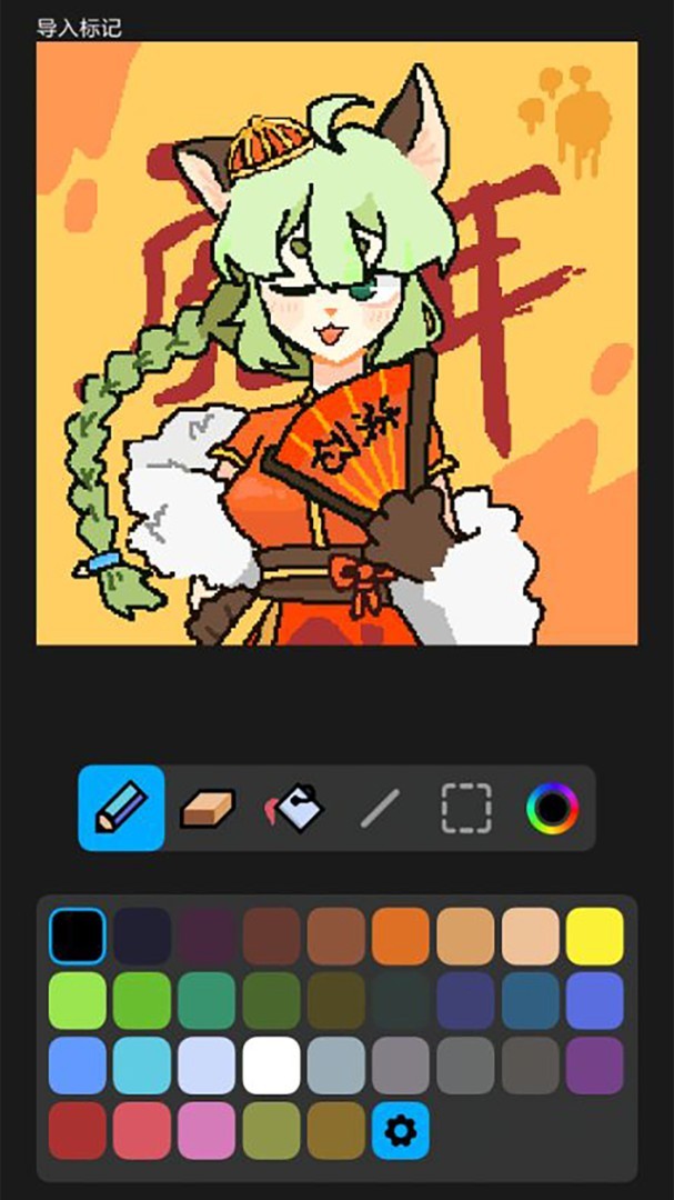 创游世界修改器最新版截图3