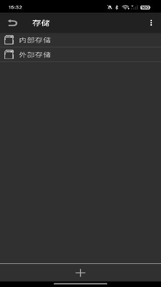 Hex编辑器汉化版