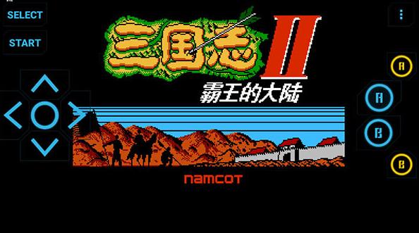 小霸王手机模拟器安卓版