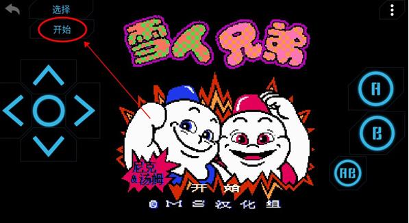 小霸王手机模拟器安卓版