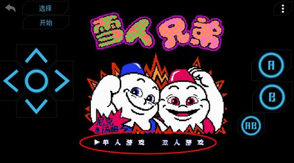 小霸王手机模拟器安卓版