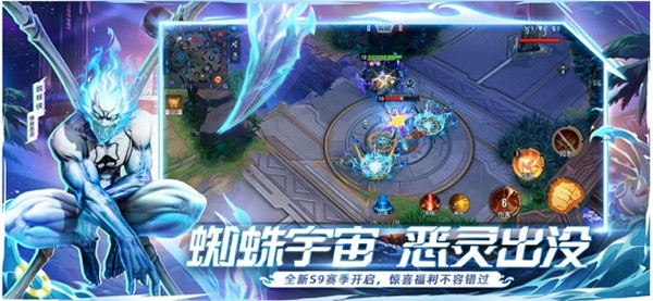 漫威争锋手机版截图3