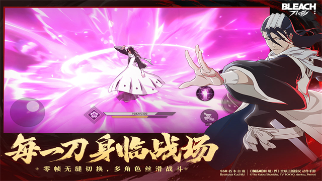 境界刀鸣最新版截图1