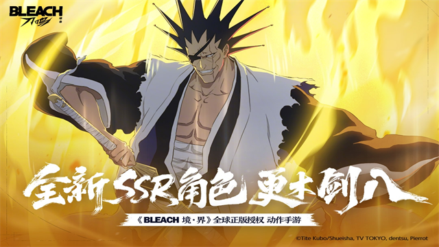 境界刀鸣最新版截图4