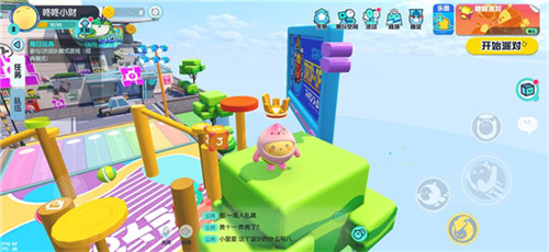 蛋仔派对vivo渠道服