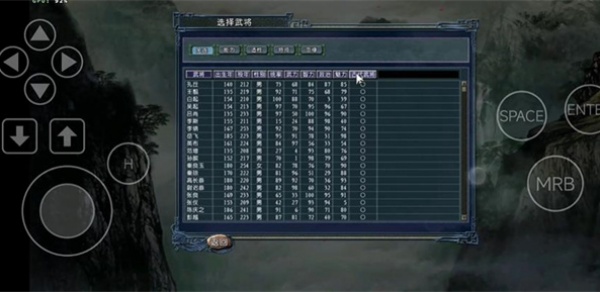 三国志11手机版