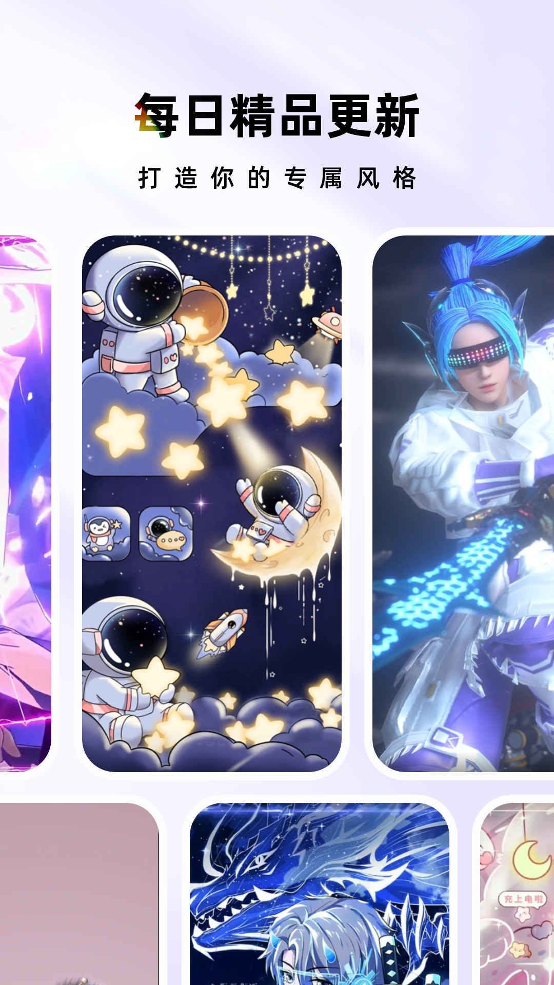 时光主题老版本截图4