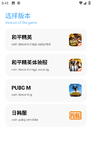 TA画质助手无任务版