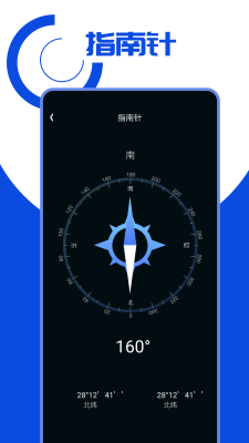 熊盒子软件库截图1