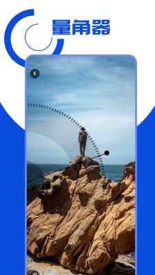 熊盒子软件库截图3