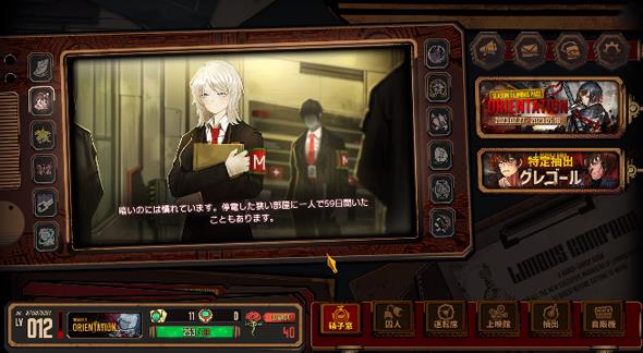 边狱巴士公司国际服