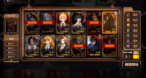 边狱巴士公司国际服