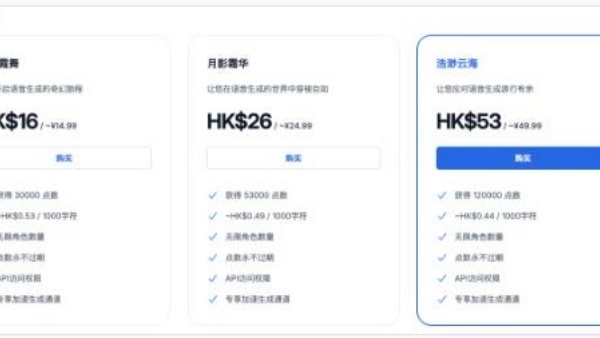 Reecho睿声手机版