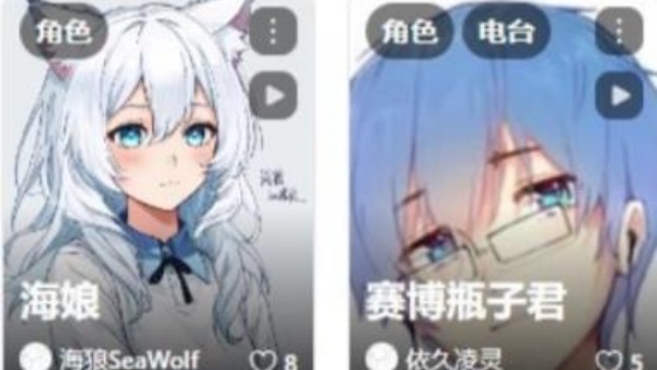 Reecho睿声手机版