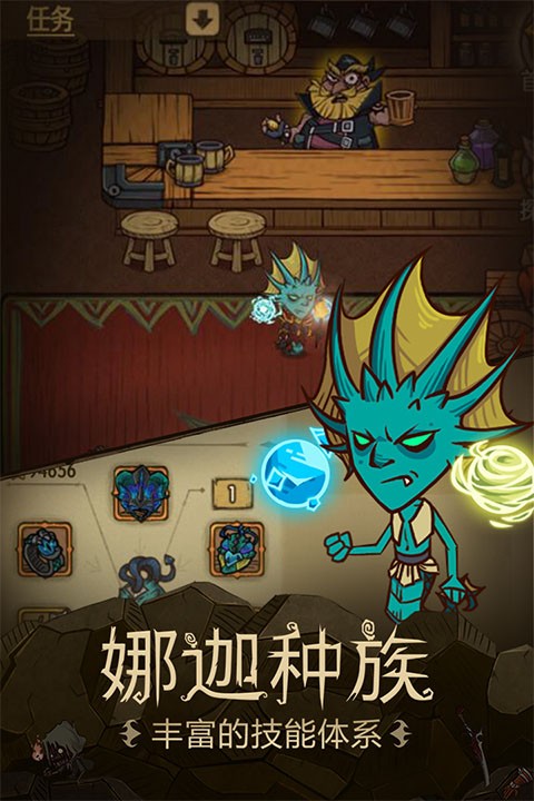 贪婪洞窟最新版截图2