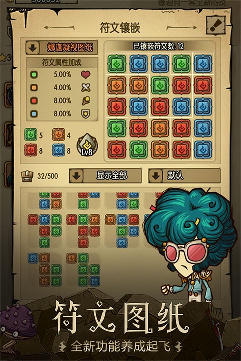 贪婪洞窟最新版截图3