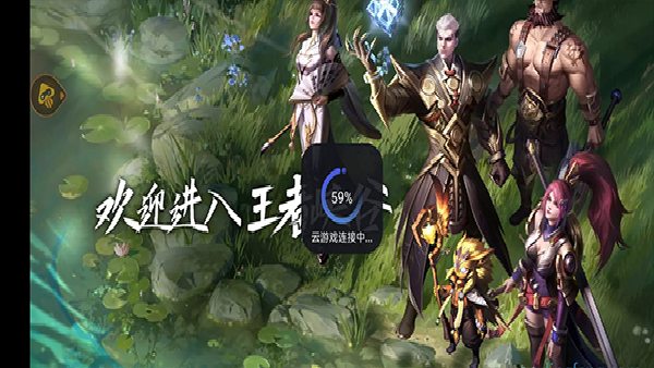 腾讯先锋最新版