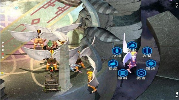 幻世录2手机版截图3