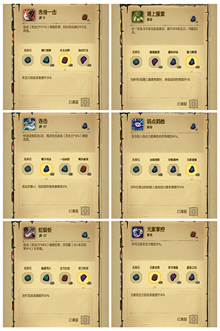 贪婪洞窟最新版