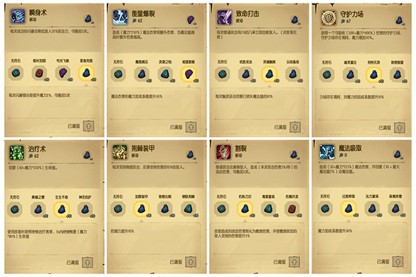 贪婪洞窟最新版