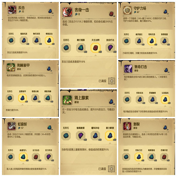 贪婪洞窟最新版