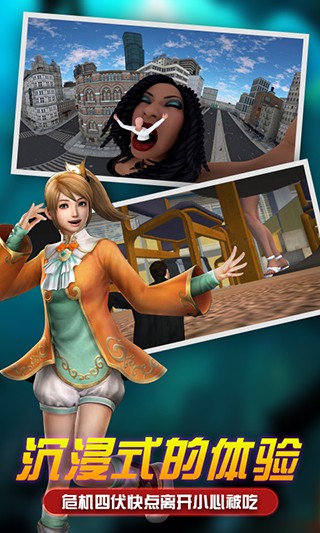 女巨人模拟器中文版截图2