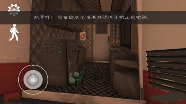 恐怖冰淇淋6手机版