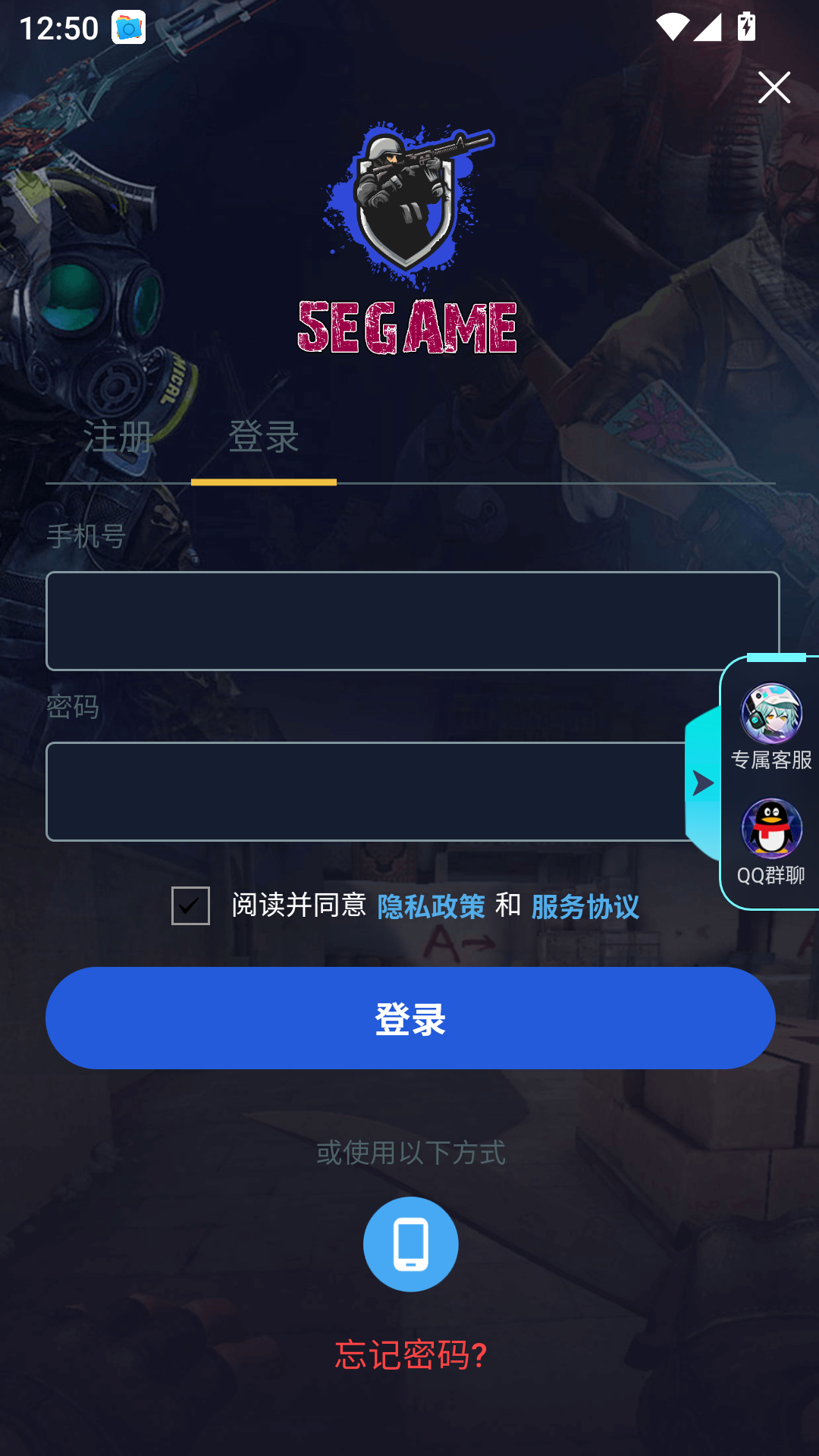 5E开箱网手机版截图1