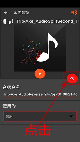 Audiolab专业版
