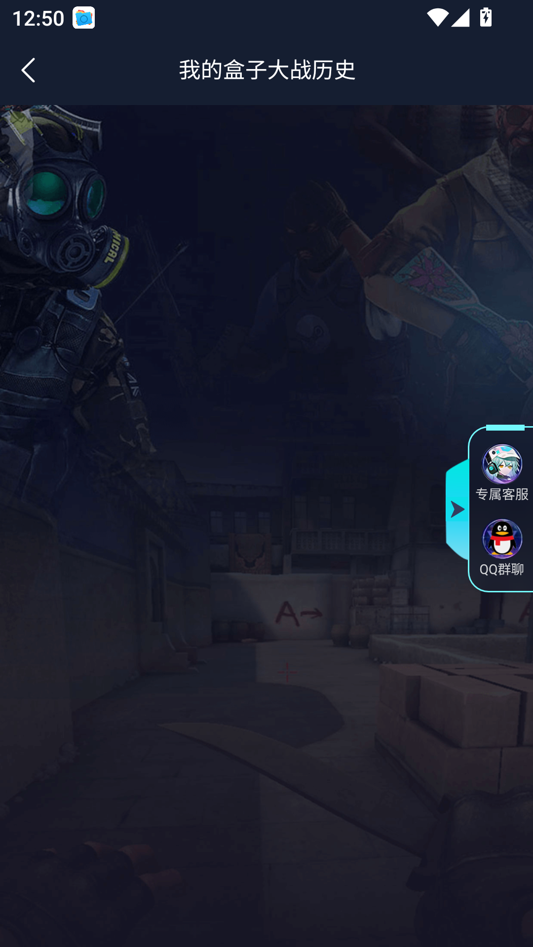 5E开箱网手机版截图4