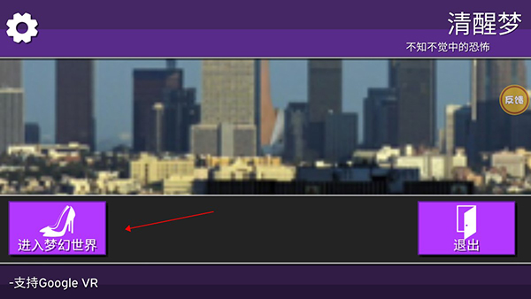 女巨人模拟器中文版