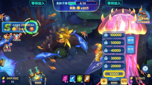 人人捕鱼红包版