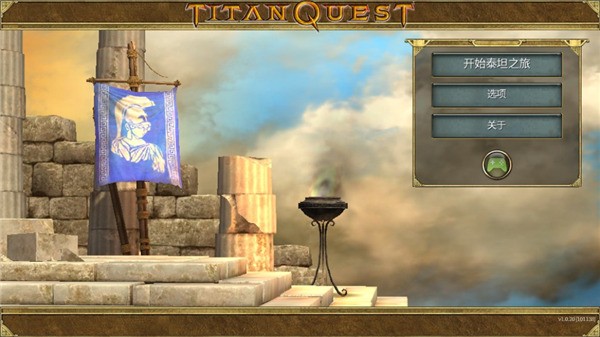 泰坦之旅中文版截图4