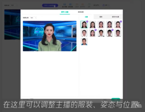 腾讯智影最新版
